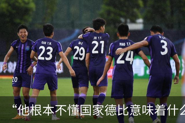 “他根本不懂国家德比意味着什么！” 亚马尔揭秘拉什福德租借巴萨秘闻