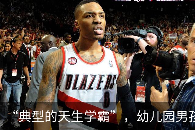 “典型的天生学霸”，幼儿园男孩学习照，让普通家长看清了差距
