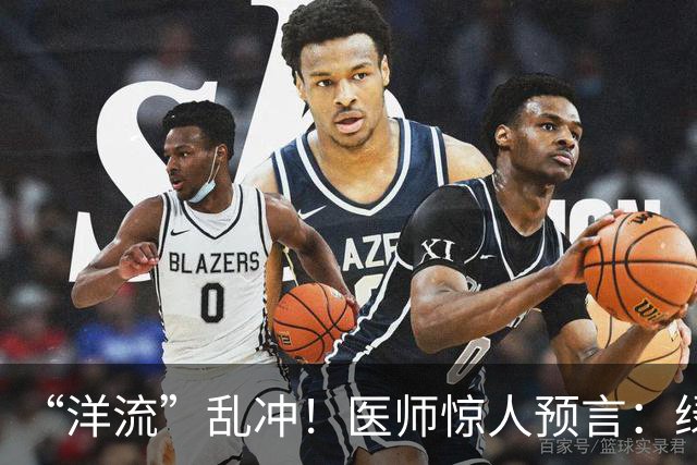 “洋流”乱冲！医师惊人预言：绿恐一尸多命，她成最大苦主