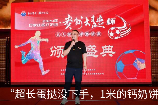 “超长蛋挞没下手，1米的钙奶饼干我真买了！”山东街头，大批人扛着比手臂还长的饼干，网友：这个时候最需要的是一碗热水……