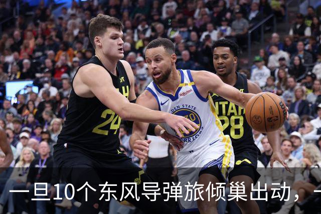 一旦10个东风导弹旅倾巢出动，一次能射出多少枚导弹，摧毁多少航母？