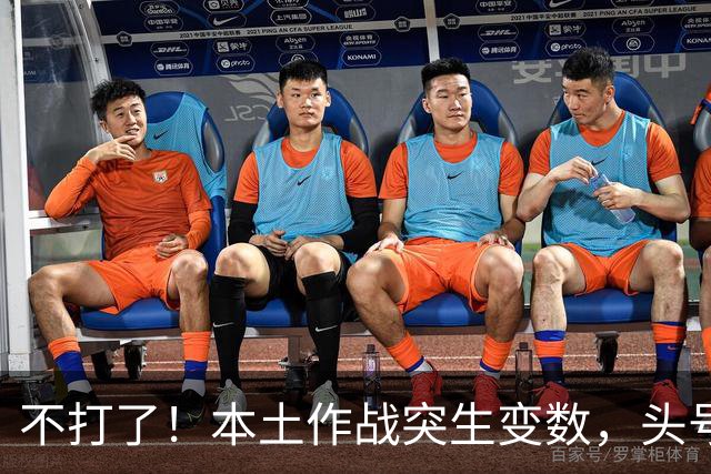 不打了！本土作战突生变数，头号种子压哨退赛，莎莎开启魔鬼赛程