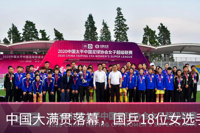 中国大满贯落幕，国乒18位女选手奖金分配出炉，王曼昱收入创纪录