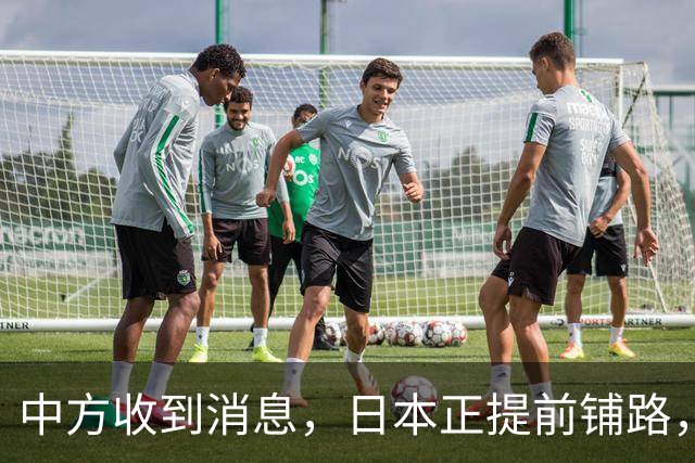 中方收到消息，日本正提前铺路，中日一旦冲突，东京将以小博大？