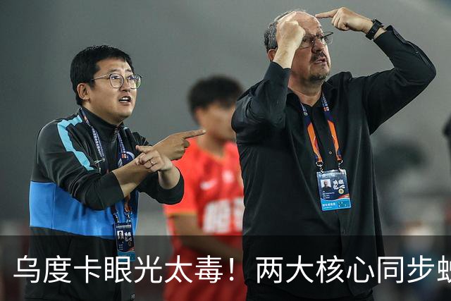乌度卡眼光太毒！两大核心同步蜕变，火箭新赛季要掀翻西部