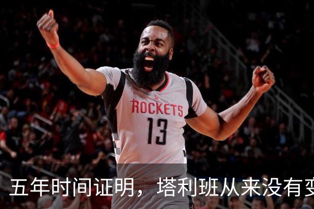 五年时间证明，塔利班从来没有变过