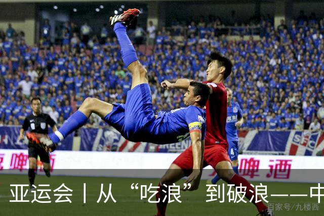 亚运会丨从“吃浪”到破浪——中国队男子4×200米自由泳接力夺金记