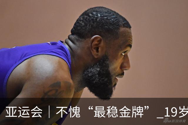亚运会｜不愧“最稳金牌” 19岁张家乐破女子链球亚运纪录