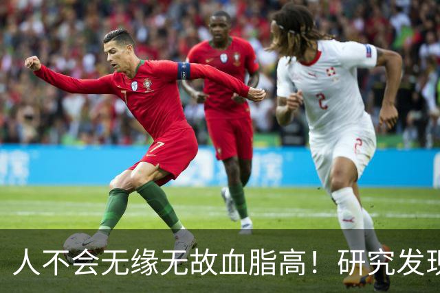 人不会无缘无故血脂高！研究发现：血脂高的人，大多有3个问题