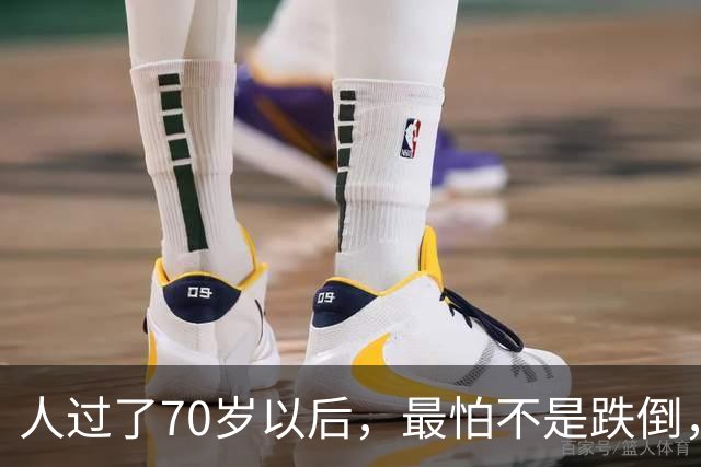 人过了70岁以后，最怕不是跌倒，下面7大危险变化，大多人没发现