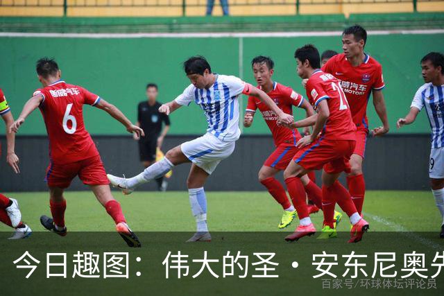 今日趣图：伟大的圣·安东尼奥先生，请带我们去洛杉矶奥运会吧！