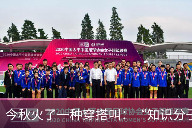 今秋火了一种穿搭叫：“知识分子风”，清爽又好搭，每一套都高智