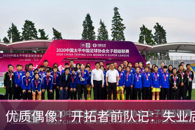 优质偶像！开拓者前队记：失业后利拉德帮我介绍工作 他很热心肠