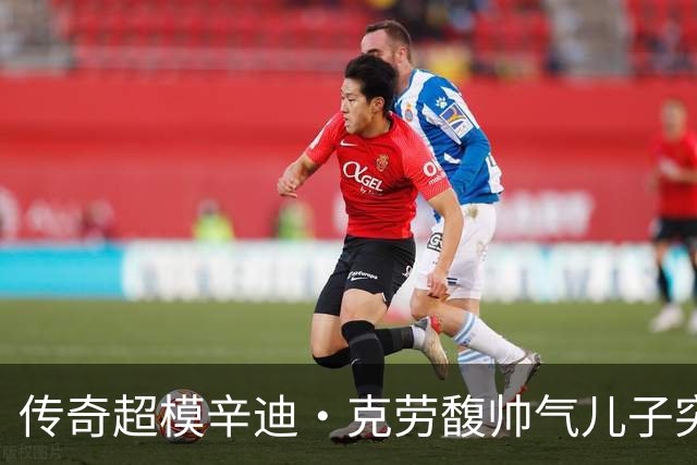传奇超模辛迪·克劳馥帅气儿子突然去世！一家四口看似人生赢家，他却挣扎10年…