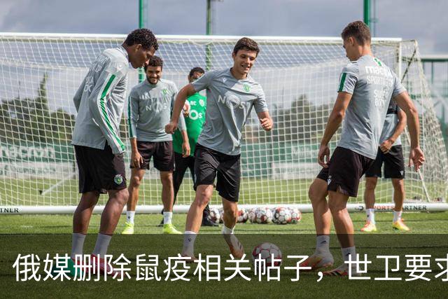 俄媒删除鼠疫相关帖子，世卫要求更多信息