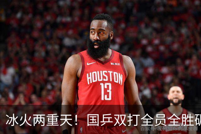 冰火两重天！国乒双打全员全胜碾压，单打暴露关键分致命顽疾