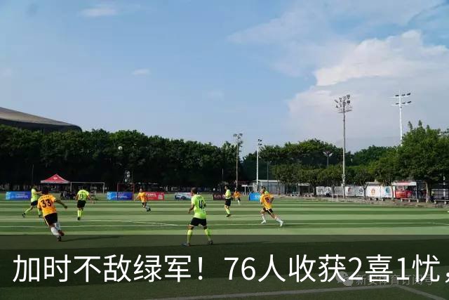 加时不敌绿军！76人收获2喜1忧，詹姆斯25分钟轰8+8+7算转型成功