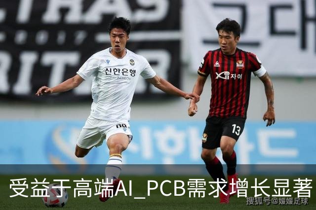 受益于高端AI PCB需求增长显著，800亿元巨头大族数控，前三季度净利大涨214%！