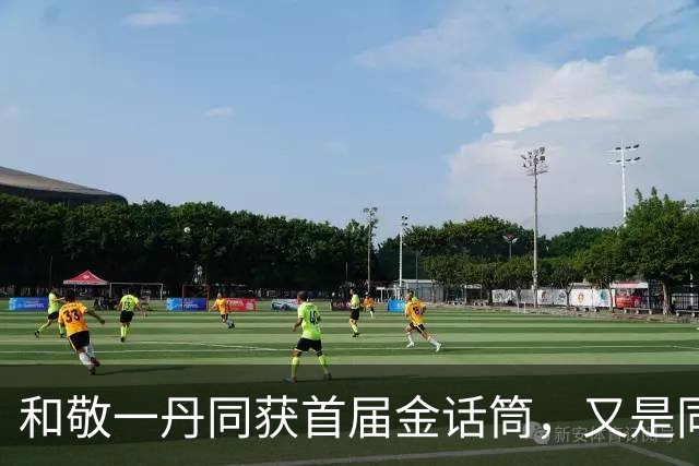 和敬一丹同获首届金话筒，又是同一年退休，70多岁沉迷书画太惬意