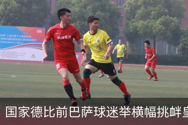 国家德比前巴萨球迷举横幅挑衅皇马：你的地狱，就是红蓝军团