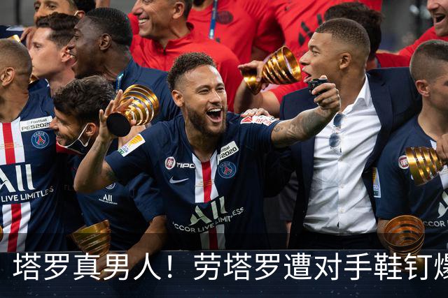 塔罗真男人！劳塔罗遭对手鞋钉爆头后脑勺流血，紧急包扎继续比赛
