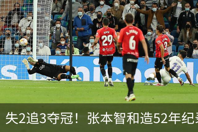 失2追3夺冠！张本智和造52年纪录：我太厉害了 要包揽8大赛的冠军