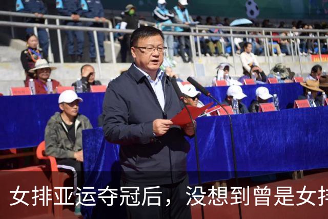 女排亚运夺冠后，没想到曾是女排队长的惠若琪，用一句话赚足口碑