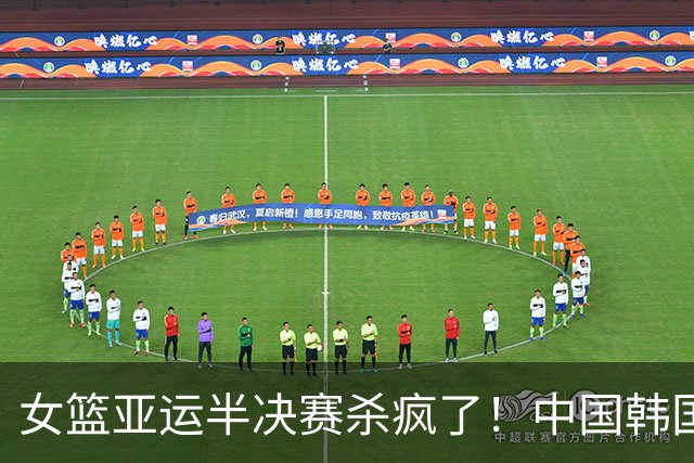 女篮亚运半决赛杀疯了！中国韩国厮杀争1席：日本队却坐山观虎斗？
