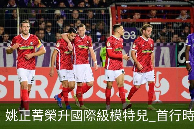 姚正菁榮升國際級模特兒 首行時裝騷擺烏龍