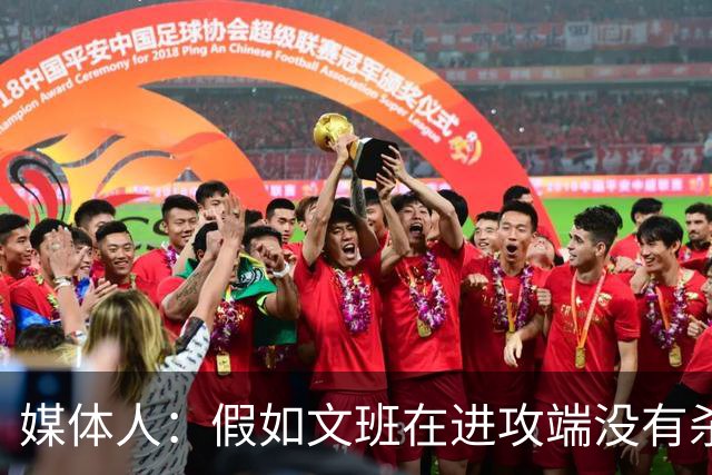 媒体人：假如文班在进攻端没有杀招 肯定没法带领马刺更进一步