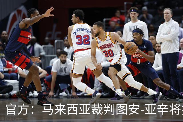 官方：马来西亚裁判图安-亚辛将执法中国U23vs乌兹别克U23