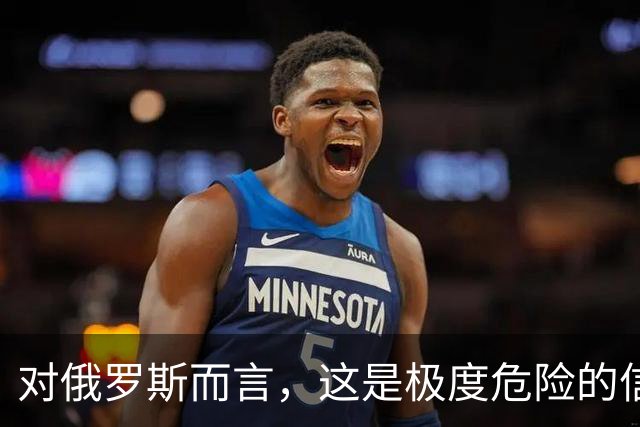 对俄罗斯而言，这是极度危险的信号，乌克兰发射了至少17枚“火烈鸟”巡航导弹！