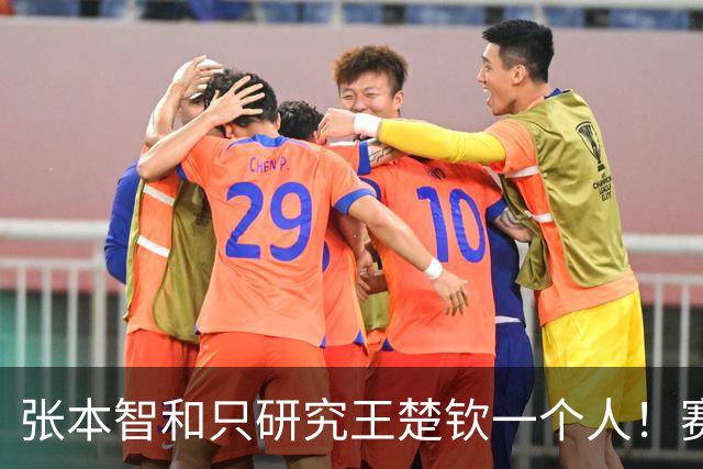 张本智和只研究王楚钦一个人！赛前放话：赢他就拿金牌！