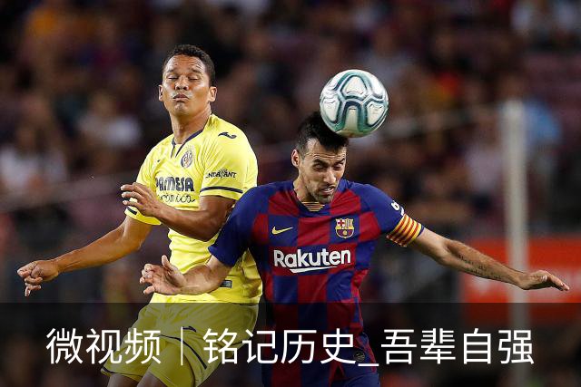 微视频｜铭记历史 吾辈自强