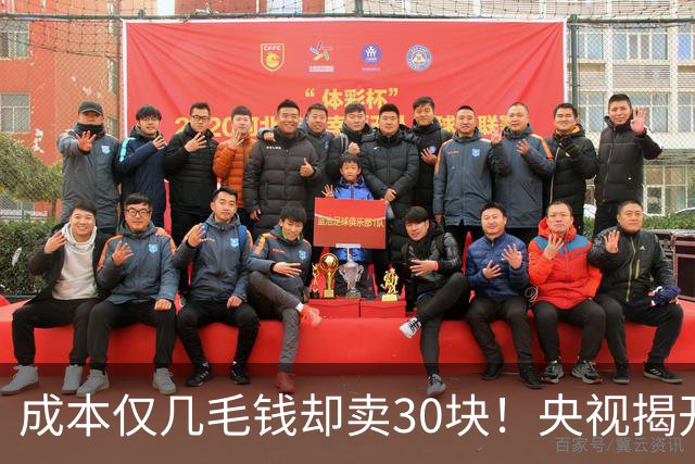 成本仅几毛钱却卖30块！央视揭开暴利黑幕，驱蚊水也造假