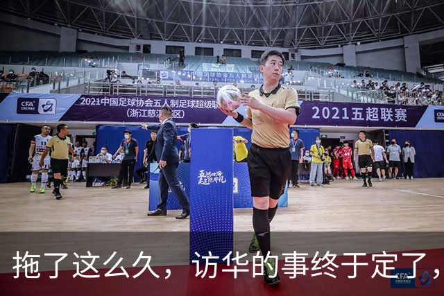 拖了这么久，访华的事终于定了，中方仁至义尽，高市成了最大输家