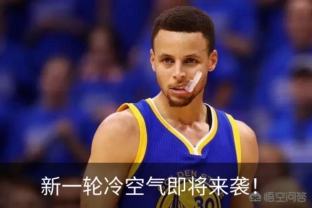 新一轮冷空气即将来袭！