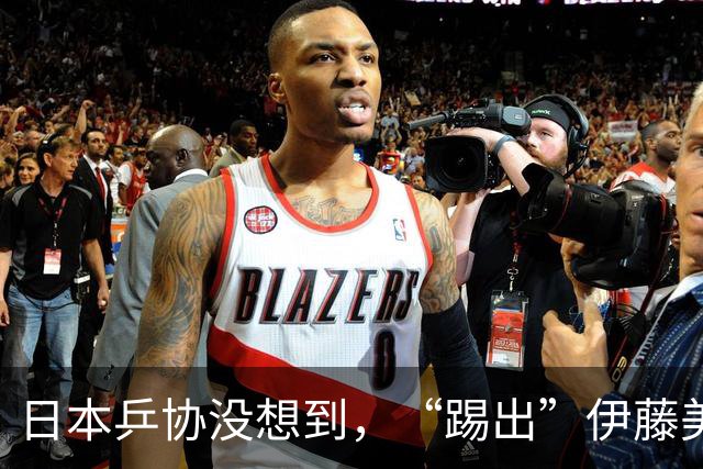 日本乒协没想到，“踢出”伊藤美诚名单不到一天，就遭到口碑反噬