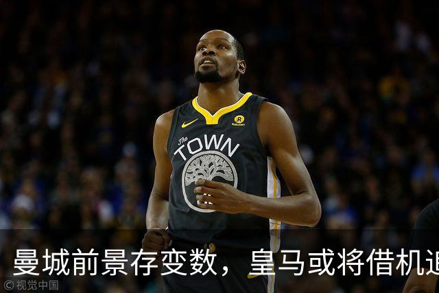 曼城前景存变数，皇马或将借机追逐估值 2.2 亿欧巨星哈兰德