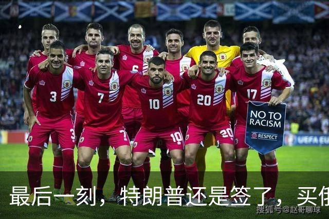 最后一刻，特朗普还是签了，买俄油就加100%关税！中方依旧抛美债