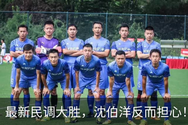 最新民调大胜，沈伯洋反而担心！台专家：国民党将赢13-15个县市