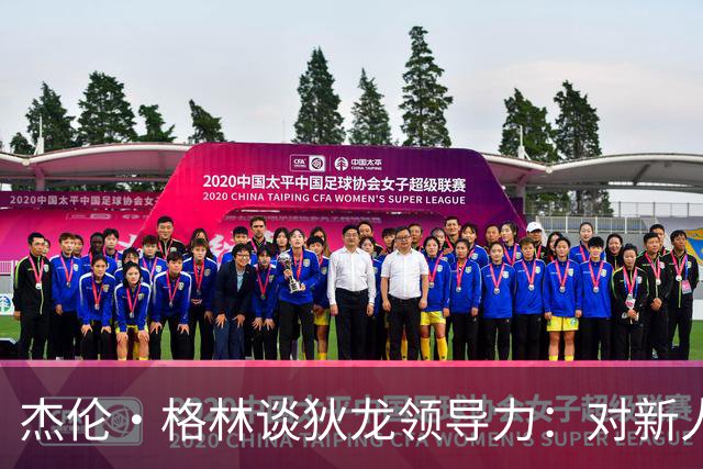 杰伦·格林谈狄龙领导力：对新人表达关心的方式很特别