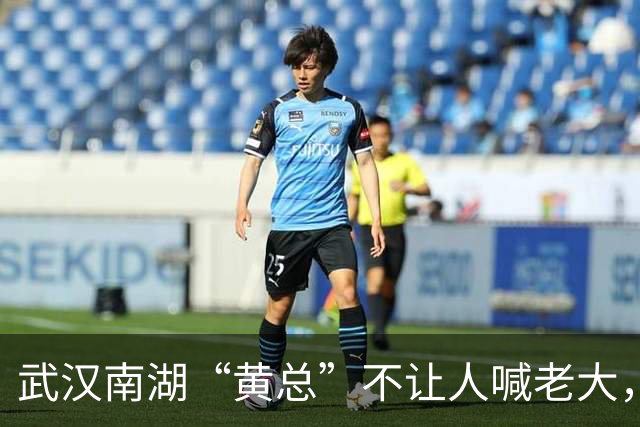 武汉南湖“黄总”不让人喊老大，2658套房都去哪了，二审死刑！