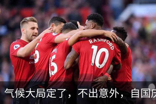 气候大局定了，不出意外，自国庆开始，中国天气或迎，“3，个变数”