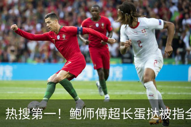 热搜第一！鲍师傅超长蛋挞被指全是皮没蛋液，回应来了！本月北京刚关一店，还剩12家…