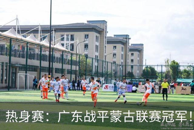 热身赛：广东战平蒙古联赛冠军！徐杰卢卡发挥出色，宏远两人受伤