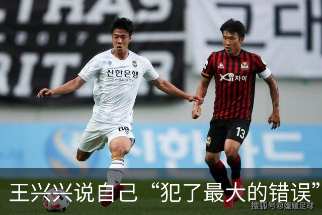 王兴兴说自己“犯了最大的错误”，宇树市值应声涨16.15％