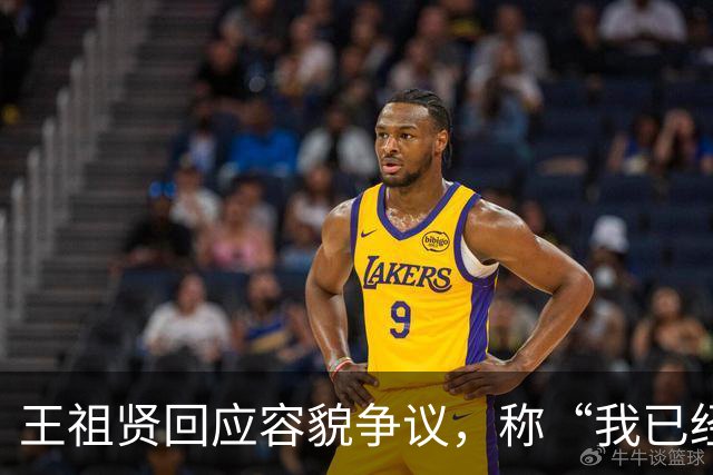 王祖贤回应容貌争议，称“我已经60岁了，大家还在谈论我的容貌”