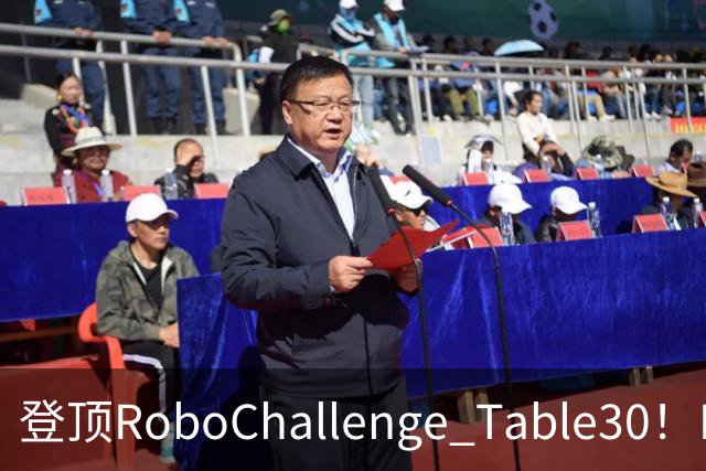 登顶RoboChallenge Table30！LoopWAM开源，与pi的部署自进化理念不谋而合