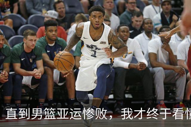 直到男篮亚运惨败，我才终于看懂，杜锋当年为何宁愿被骂也要辞职